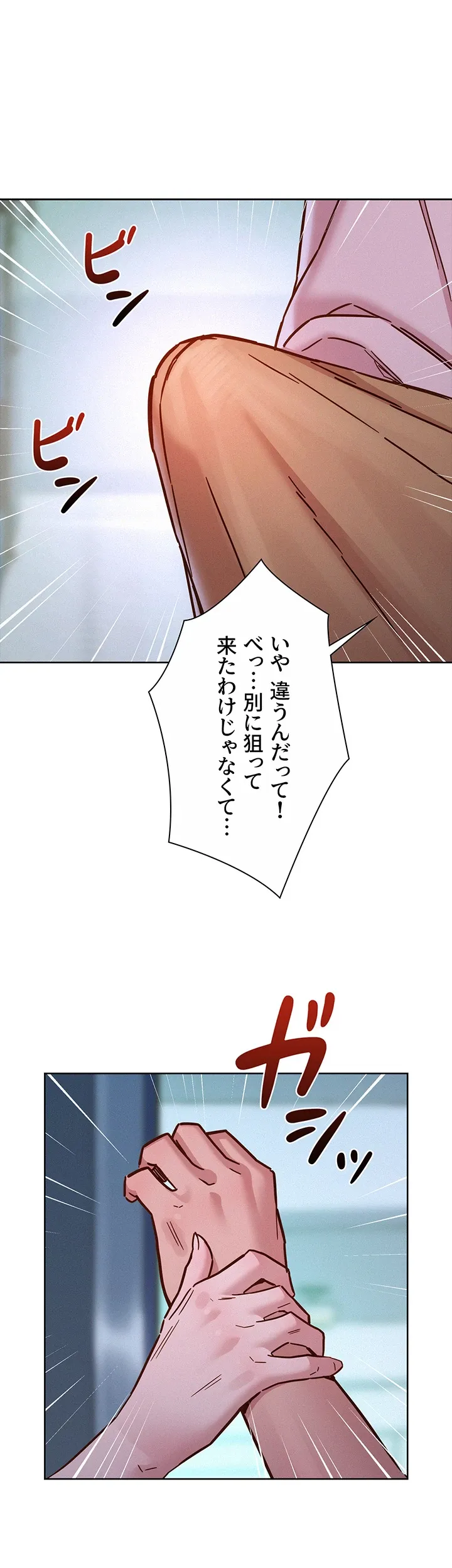 今日から友達シよ！ - Page 38